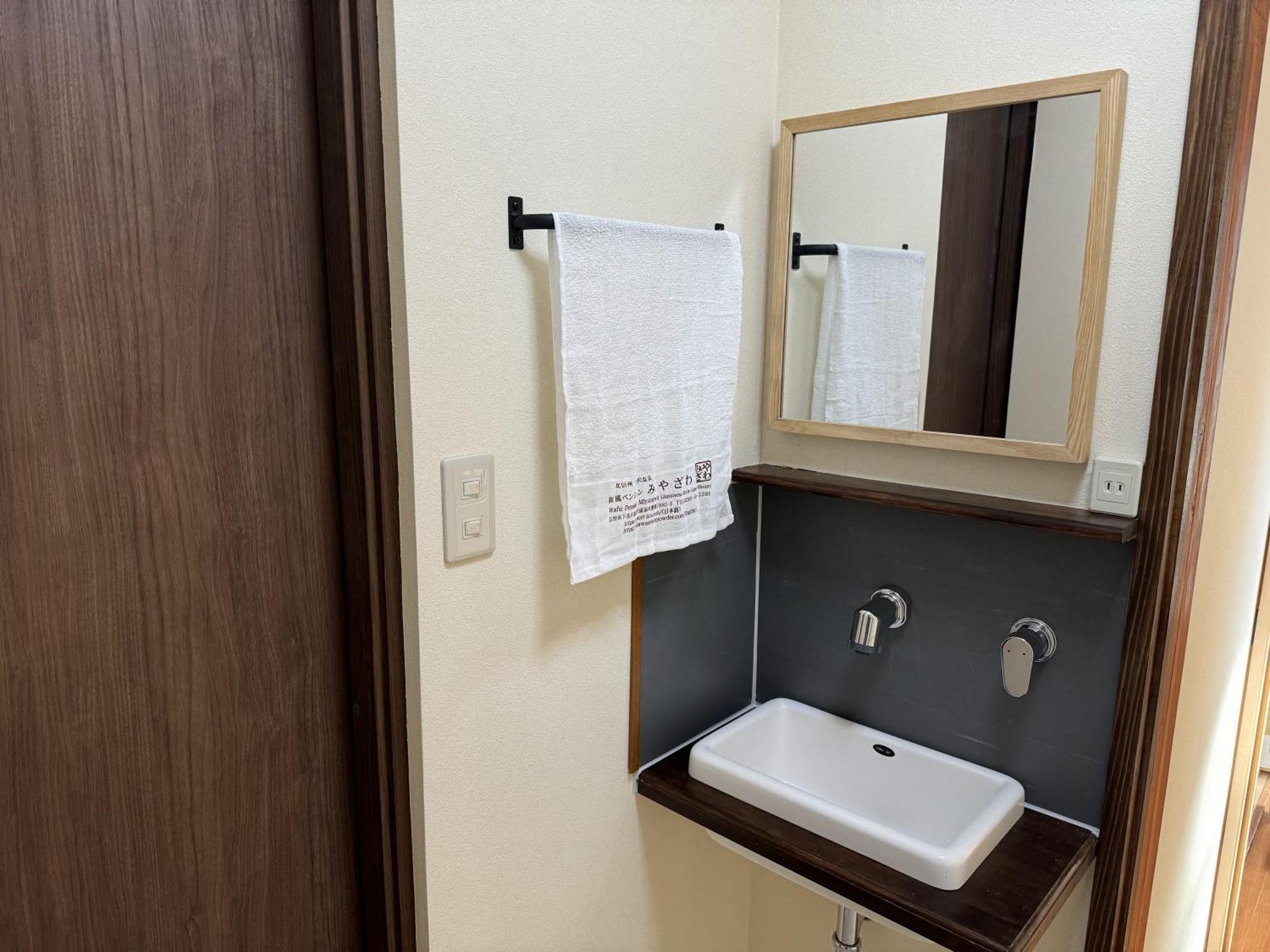 Nozawaonsen Guest House Miyazawa Chambre photo